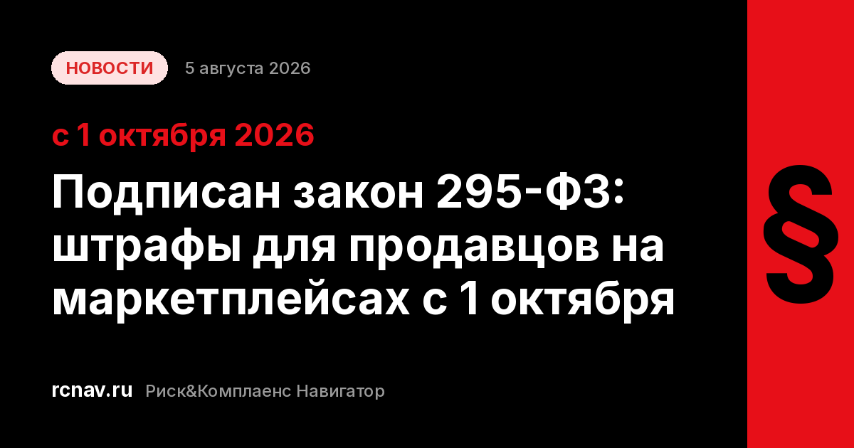 Карточка товара на маркетплейсе