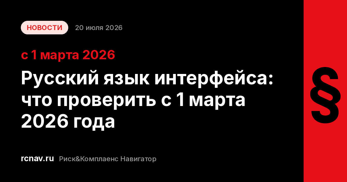 Кнопки интернет-магазина на английском языке